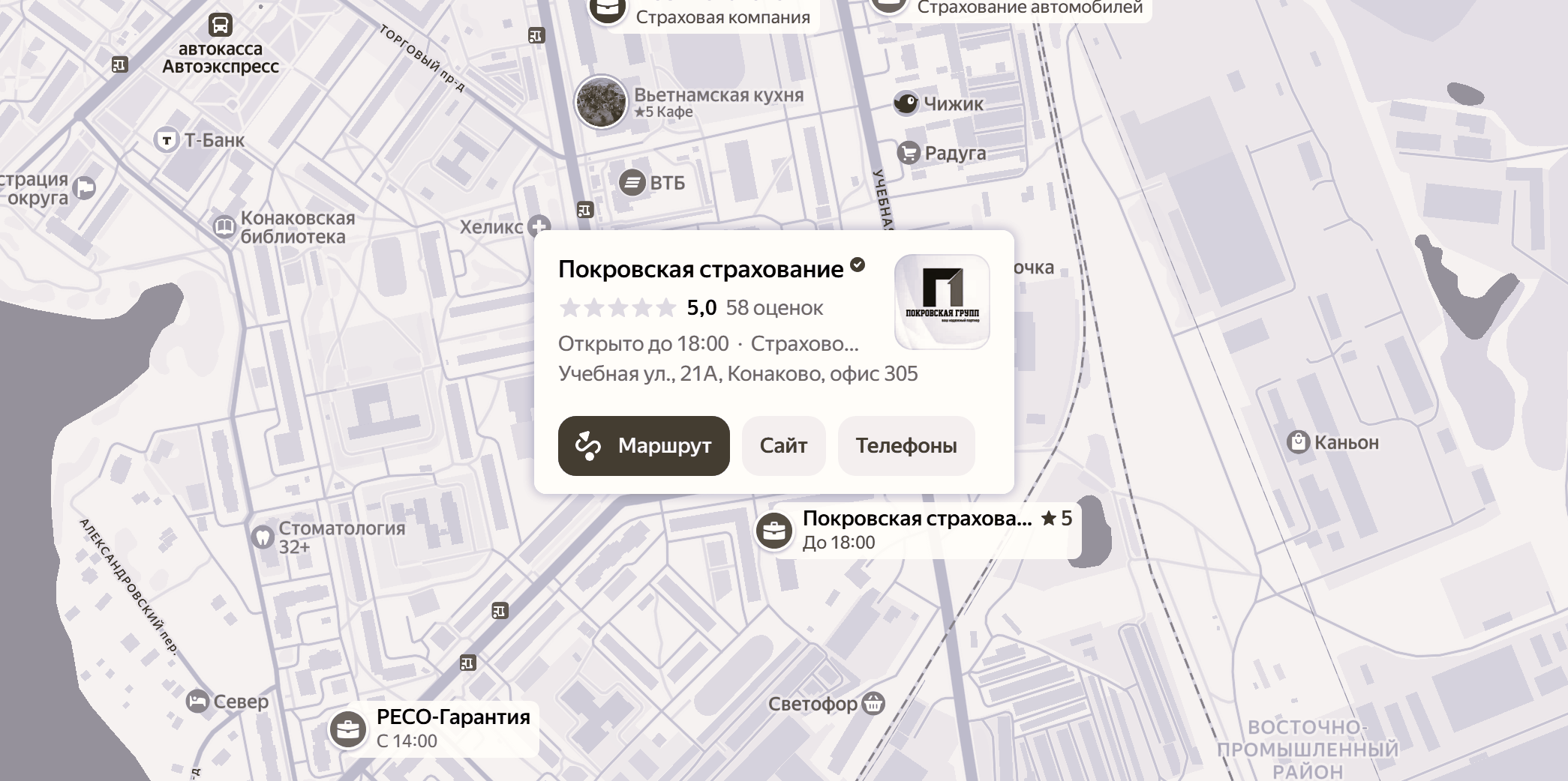 Нажмите, чтобы открыть карту